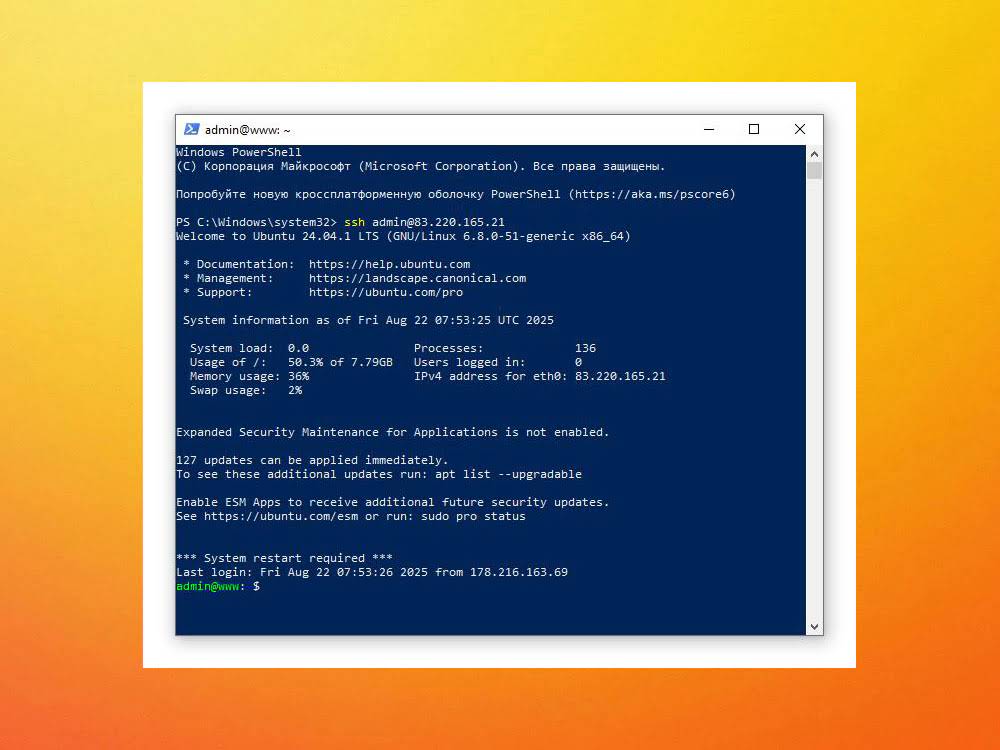 Проверка входа на VPS по SSH ключу в PowerShell Проверка входа на VPS по SSH ключу в PowerShell