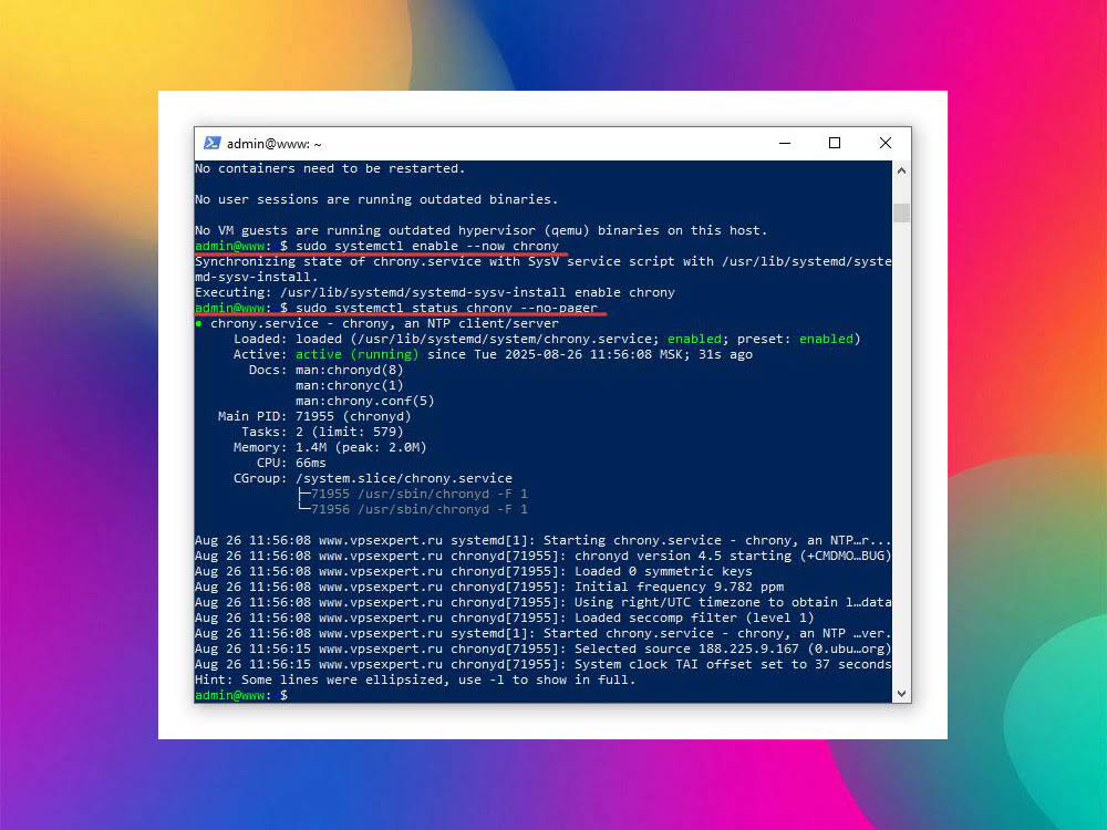 Установка и запуск chrony в Ubuntu Установка и запуск chrony в Ubuntu