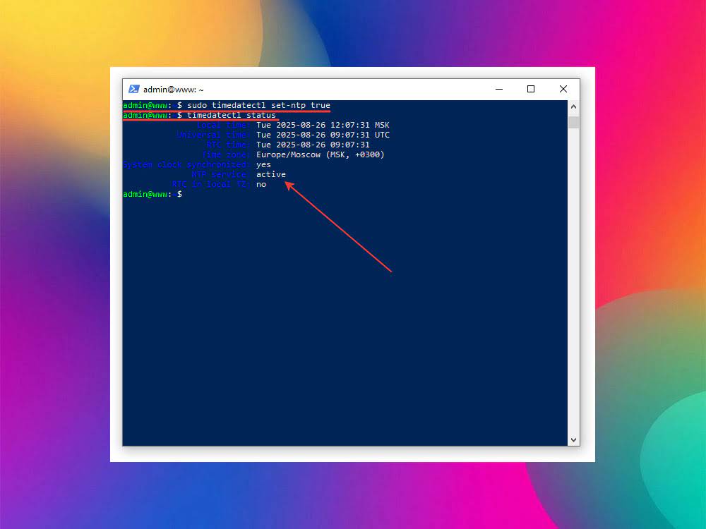 Включение синхронизации времени через NTP в Ubuntu Включение синхронизации времени через NTP в Ubuntu