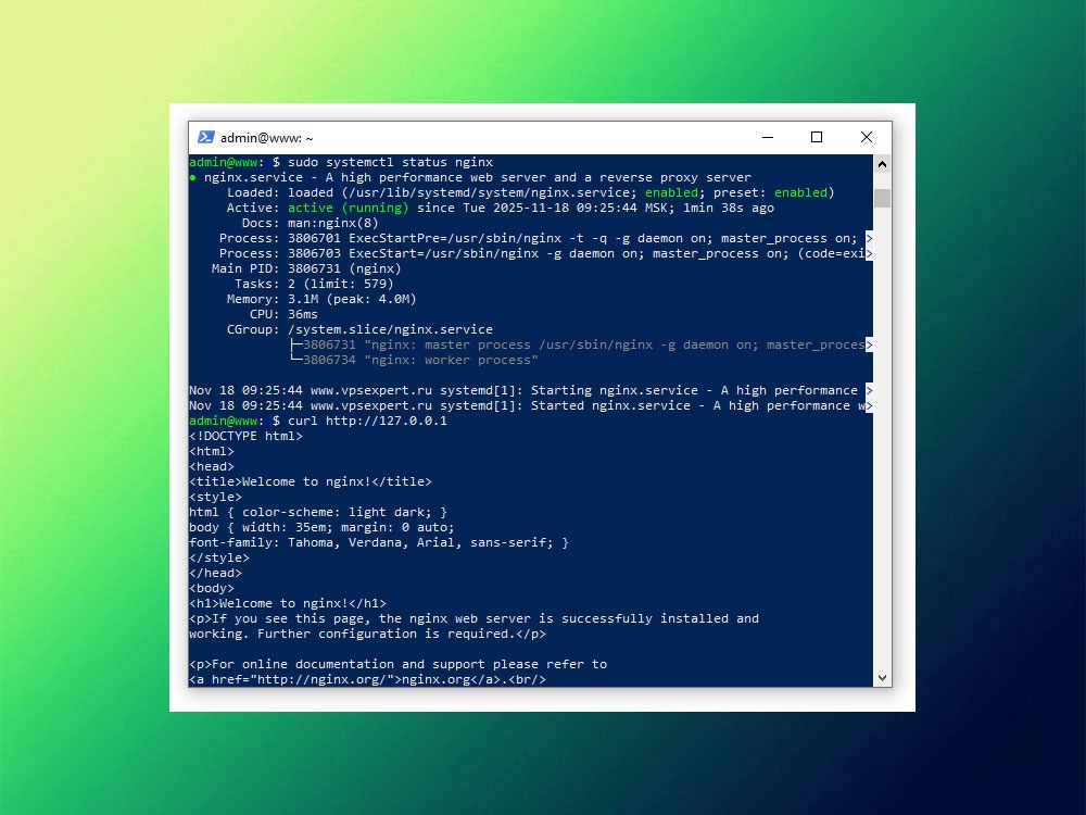 Установка Nginx на Ubuntu