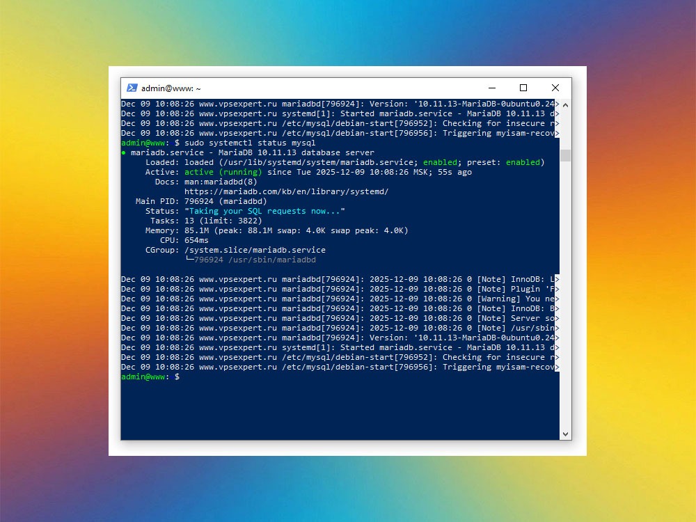 Установка MariaDB на Ubuntu