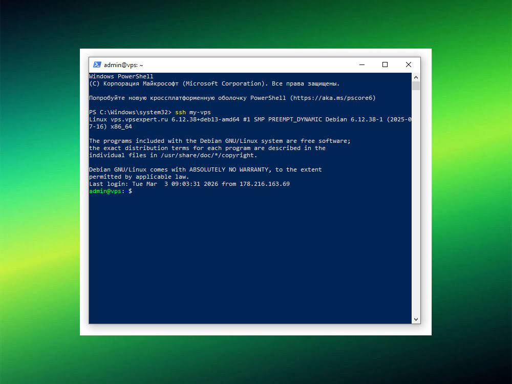 Проверка SSH-доступа к VPS перед использованием Ansible