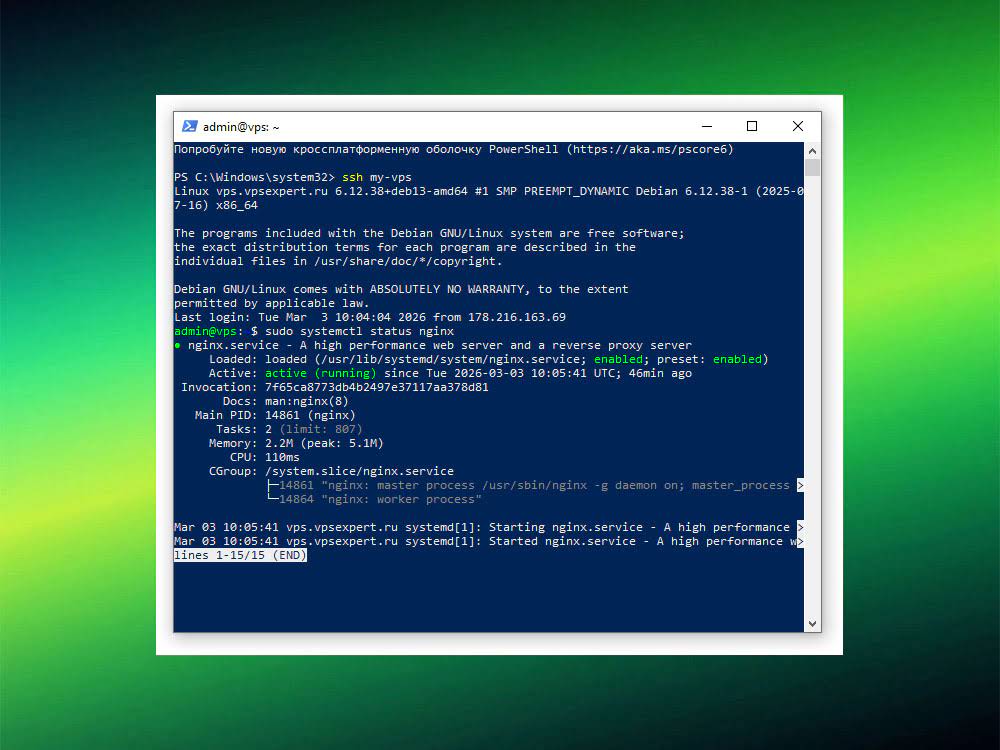 Проверка статуса сервиса через systemctl status