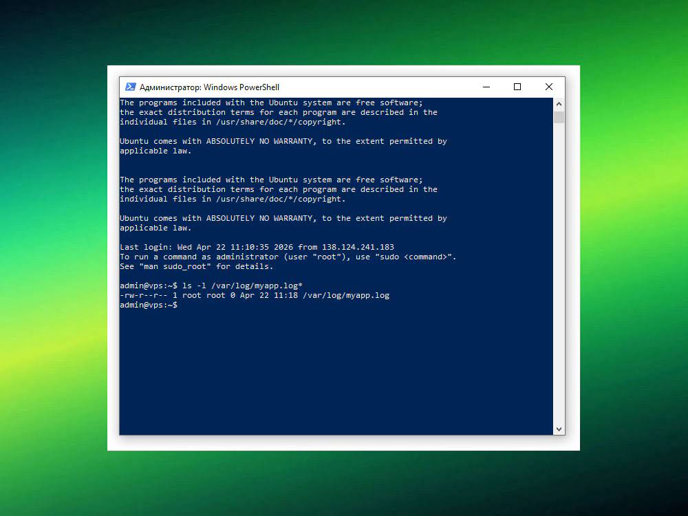 Пример правила logrotate для логов Nginx