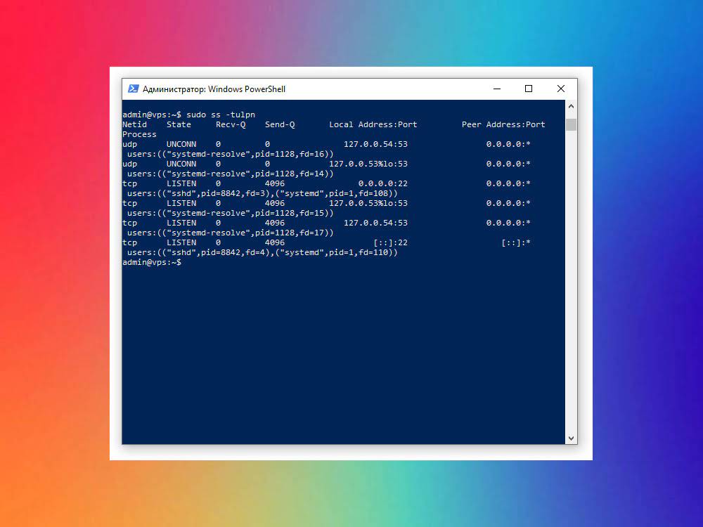Проверка открытых портов через ss на VPS