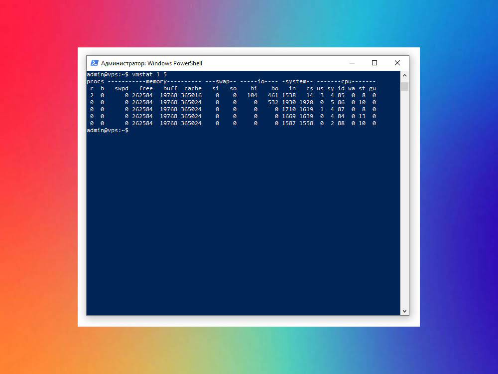 Проверка памяти и swap через vmstat
