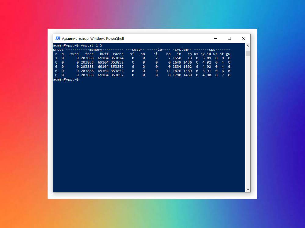 Проверка ожидания диска через vmstat