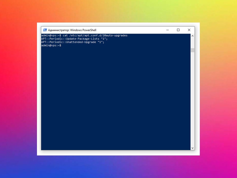 Файл 20auto-upgrades для автоматических обновлений Ubuntu