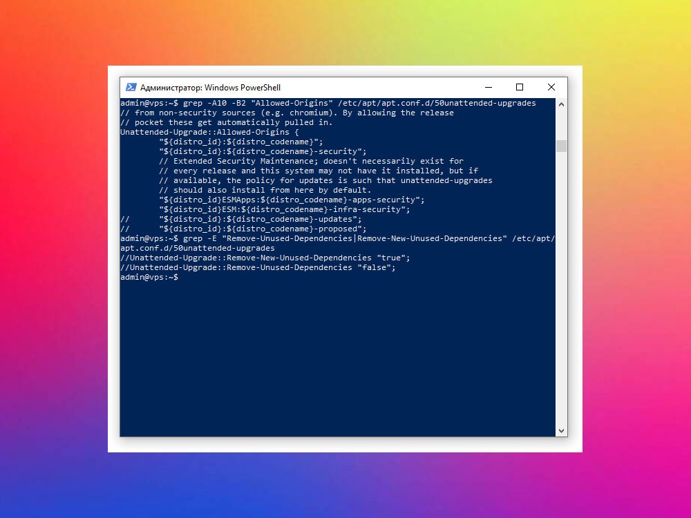 Настройка файла 50unattended-upgrades для security-обновлений
