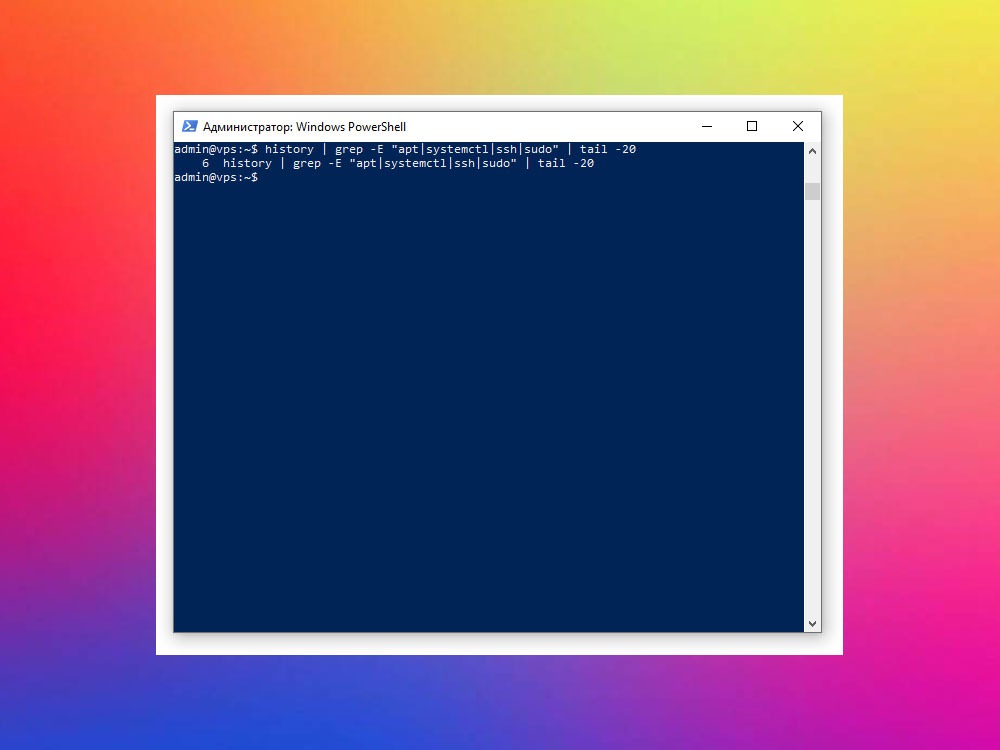 Поиск команд в истории через grep