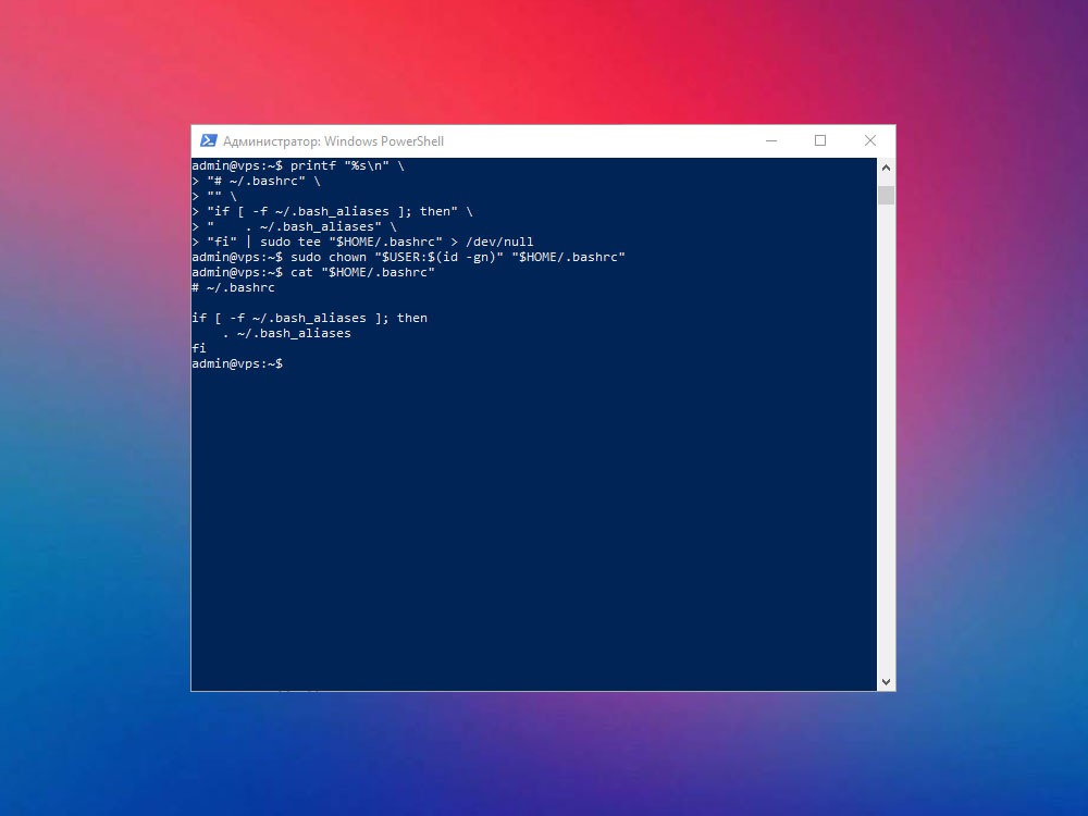 Проверка подключения bash aliases в bashrc Проверка подключения bash aliases в bashrc