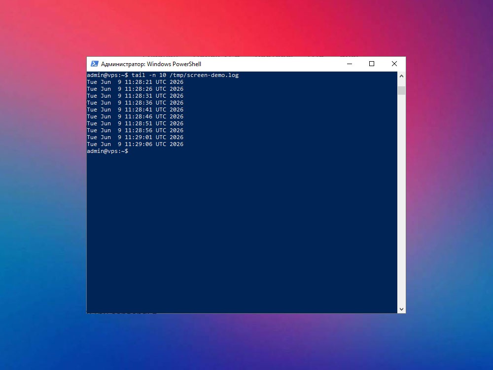 Проверка работы фоновой задачи screen