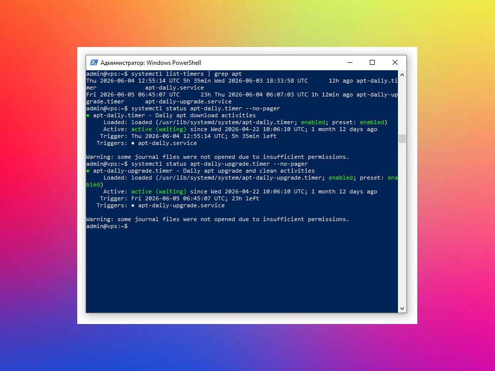 Проверка таймеров apt-daily через systemd