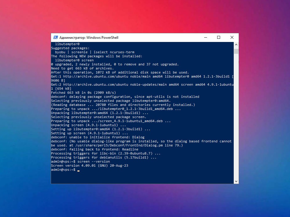 Установка screen на VPS