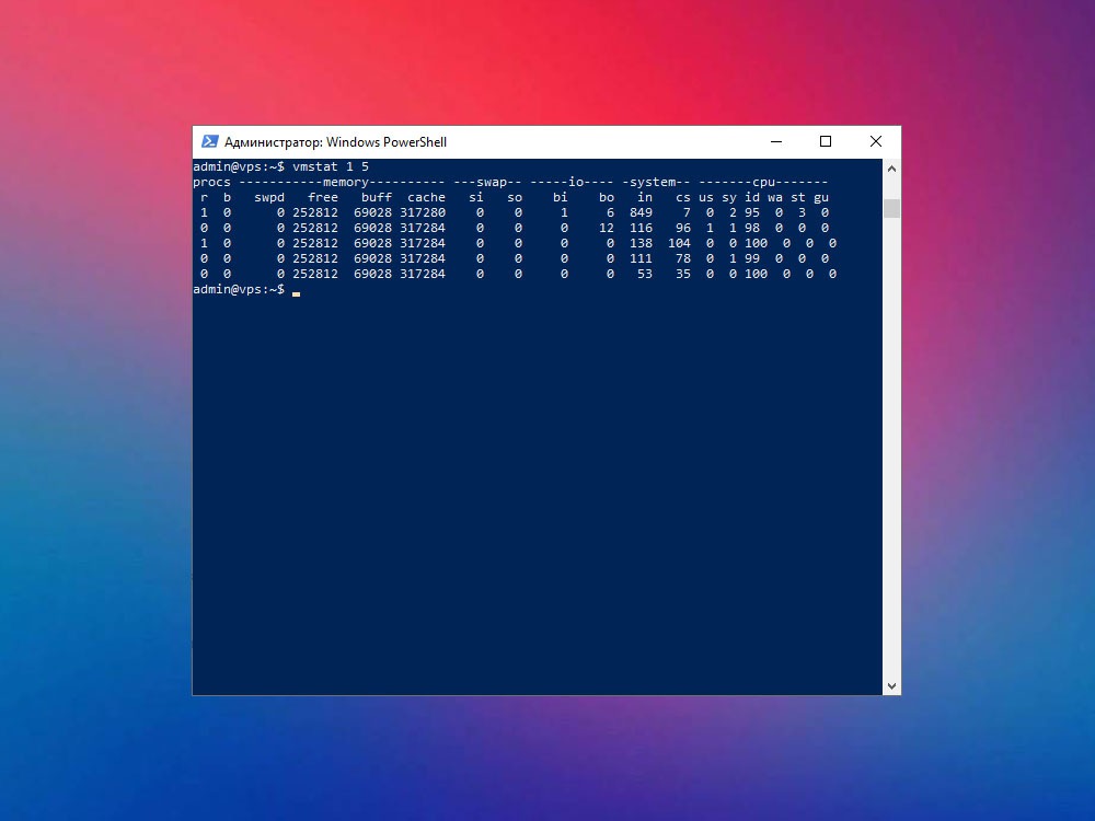Проверка памяти VPS в динамике через vmstat Проверка памяти VPS в динамике через vmstat