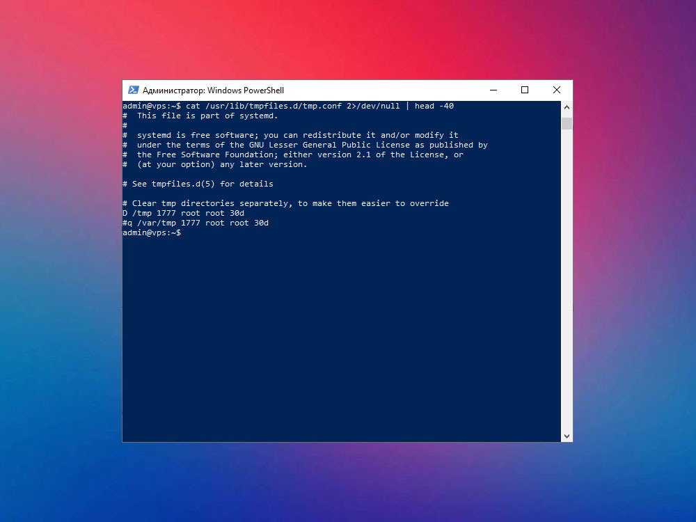Проверка правил systemd-tmpfiles на VPS