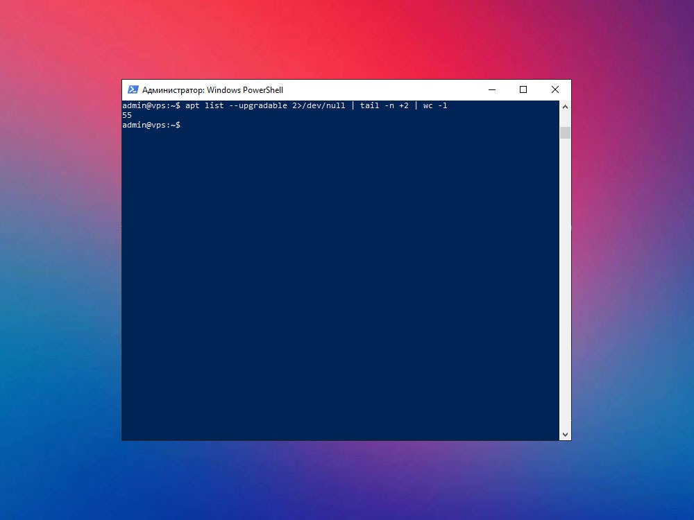 Количество доступных обновлений на Ubuntu VPS
