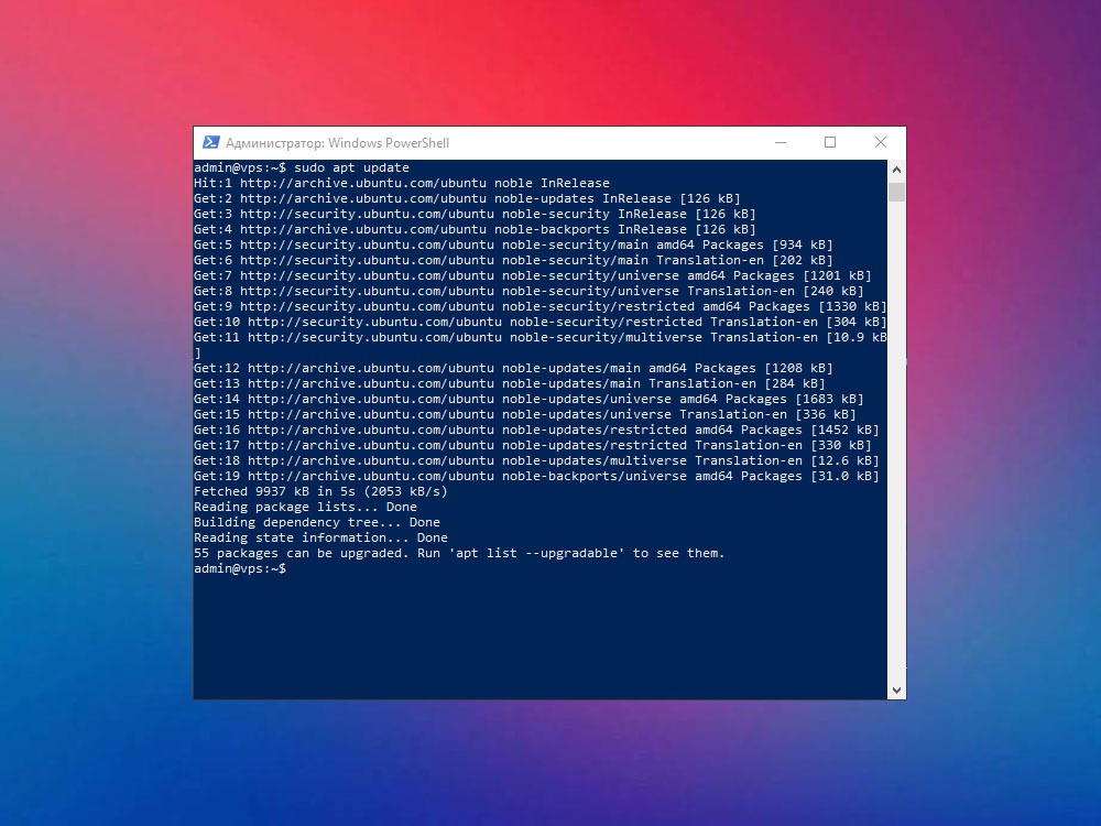 Обновление списка пакетов на Ubuntu VPS через apt update