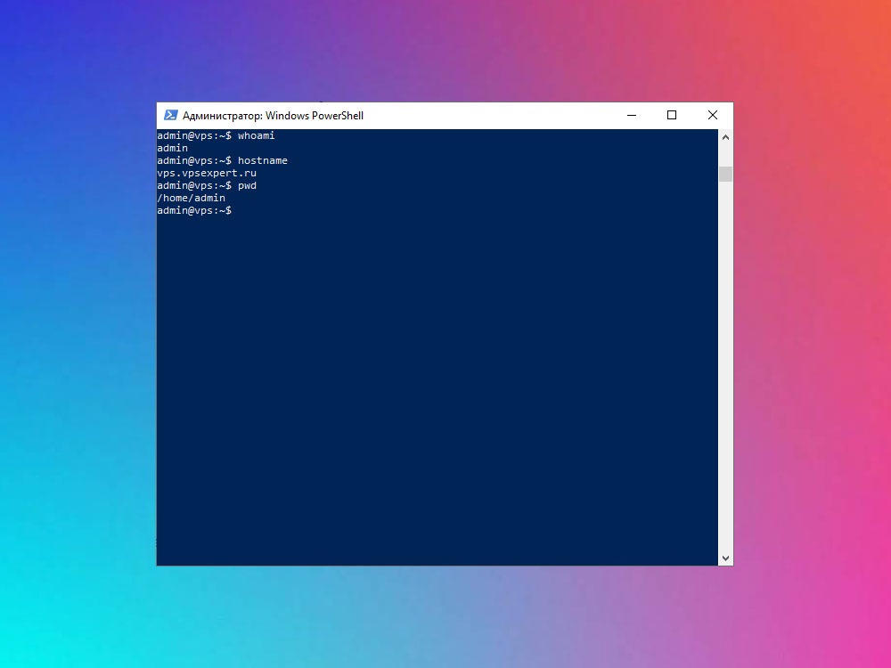 Проверка подключения к VPS по SSH