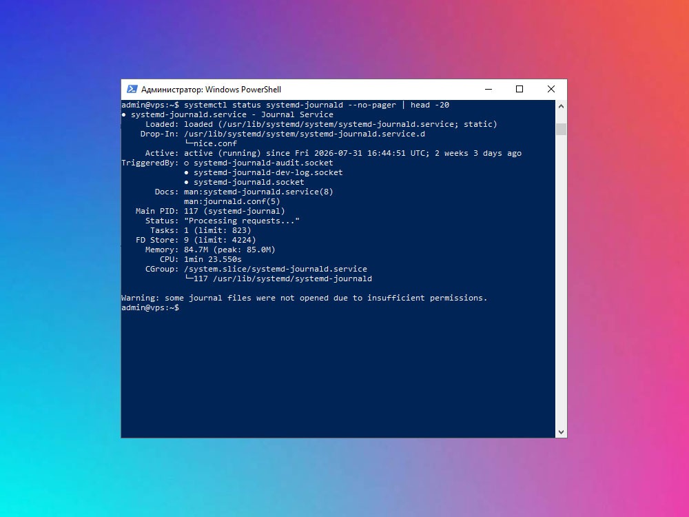 Проверка systemd-journald на VPS