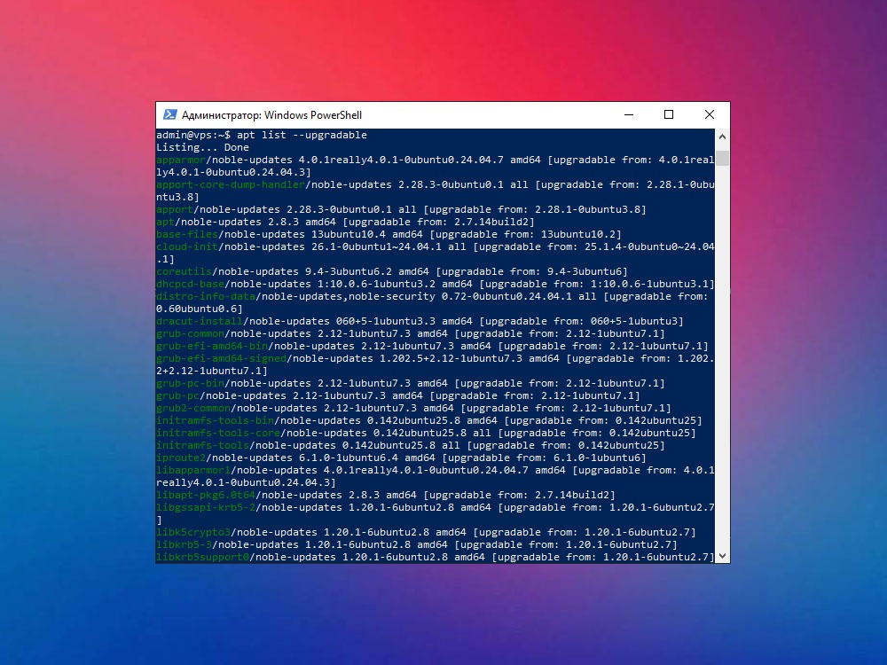 Список доступных обновлений на Ubuntu VPS