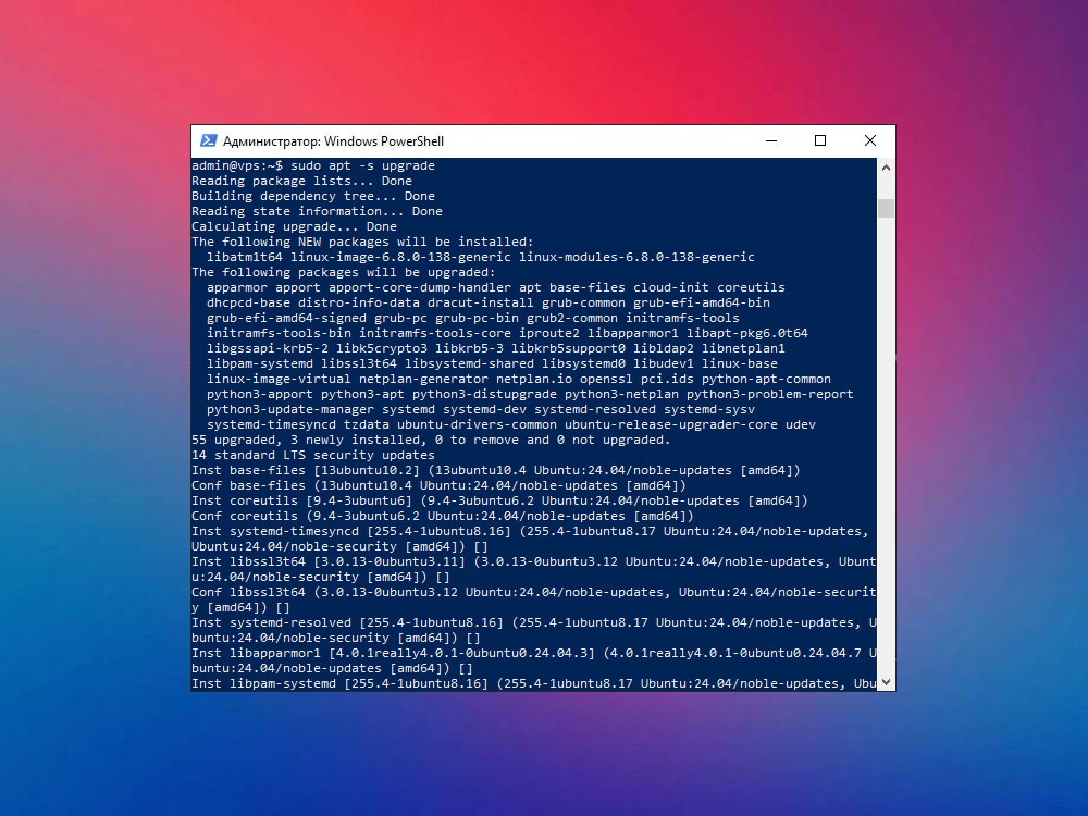 Тестовая проверка обновлений Ubuntu VPS без установки